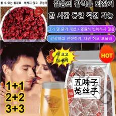 1+1/2+2/3+3 토사자 오미자 구기자차 남성 자양 피로 회복 젊음의 환력을 되찾기, 5g * 50팩*8