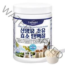 아임뉴트리 산양유 초유 효소 단백질, 420g, 1개