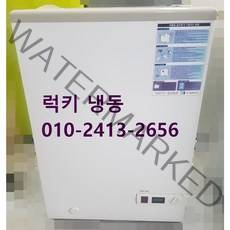 중고 업소용 냉동고 100리터