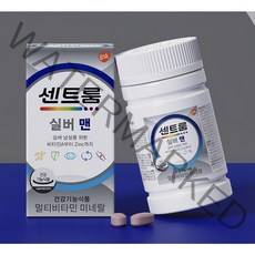 센트룸 실버 포맨 멀티비타민 미네랄 1464mg x 112정, 1개, 센트룸 112정
