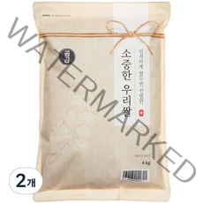 곰곰 소중한 우리쌀 2023년(햅쌀), 4kg(상등급), 2개
