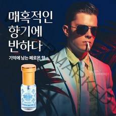 [ICEVE] 남성향수 폐르몬남성향수 40대 남자향수순위1위, 25ml