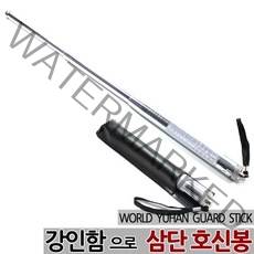 호신봉 3단호신봉 삼단봉 삼단봉-메탈, 삼단봉(실버), 1개