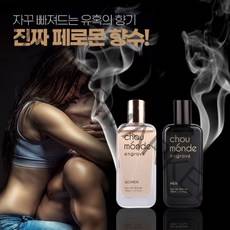 남성 향수 1 위 20 여자들이 좋아하는 남자향수, 1병, 50ml