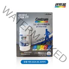 센트룸 실버 포맨 멀티비타민 미네랄 1464mg x 112정, 1개