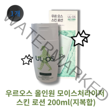 우르오스 올인원 모이스처라이저 스킨 로션 200ml(지복합), 200ml, 200ml500ml