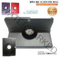 삼성 갤럭시탭4 10.1 SM - T530 T536 어드밴스 라운드 패드 회전 케이스, 라운드 세트 - 검정