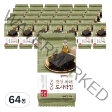 곰곰 광천 파래 도시락김, 5g, 64봉