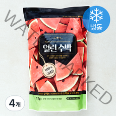 우양 얼린 수박 (냉동), 1kg, 4개