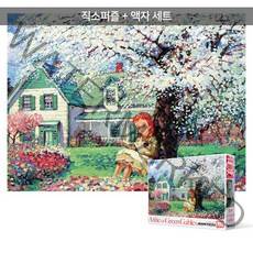 800피스 직소퍼즐+액자세트 - 빨강머리 앤 독서 (미니) (액자포함), 단품, 단품