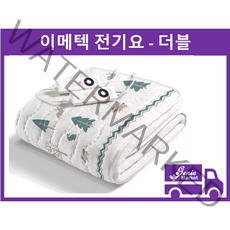 이메텍 순면 전기요- 더블