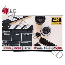 LGTV 올레드 OLED83C1 83인치(210cm) 4K UHD 고화질 스마트TV 스탠드 티브이 매장방문수령, 02_수도권 스탠드 설치비포함_OLED83C1