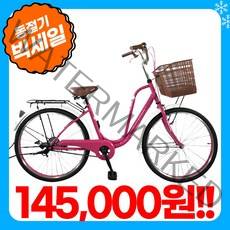 [지멘스 자전거] 여성자전거 쥬디 클래식자전거 시마노허브 알루미늄핸들 스텐나사 24 26인치, 핑크(26인치), 170cm