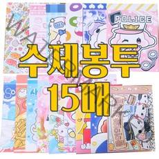 수제 붕어빵 봉투 (수봉) 15장 [제이] 포장 도아너 윰자 유명자캐 랩핑지 다꾸 스꾸 꾸미기