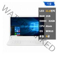 중고 노트북 디클 미니 D11 960g 인강용 학생용
