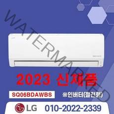 엘지에어컨 2023년형 신재품 LG휘센 인버터 벽걸이에어컨 모음 6평~16평 /실외기포함 / 기본설치비별도 / 서울 .경기 수도권설치 / 인버터 / 친절한 상담 / [가온길], [냉방] 16평/인버터