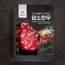 본고기 암소한우 1등급 불고기용 (냉장), 300g, 1팩