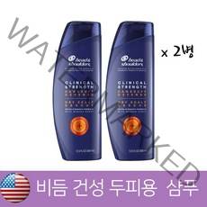 헤드앤숄더 클리니컬 스트랭스 비듬 건성 두피 샴푸 400ml x 2병 head & shoulders clinical shampoo, 2개