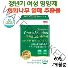식약처인정 기능성원료 갱년기 회화나무 열매 추출물 붉은토끼풀 석류 칡뿌리 백하수오 크랜베리 함유 중년 다이어트 도움 녹차추출물 카테킨 포함 항산화 갱년기건강 다이어트 체지방감소, 1개, 60정