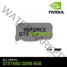 배그 오버워치 롤 PC 게이밍 그래픽카드 지포스 GTX1660 Super