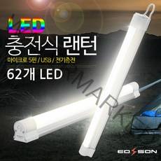 (주)하나디지털 캠핑랜턴 LED랜턴 캠핑등, 1개입