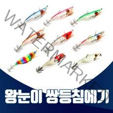 진물류 쌍등침 에기 왕눈이 쭈꾸미 갑오징어 문어 루어 바다 낚시 주꾸미 뿔난 아쭈르 쭈킬 선상 하드베이트, 등침 오렌지