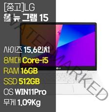LG 올뉴그램 15Z980 8세대 Core-i5 RAM 16GB SSD탑재 윈도우11 설치 15인치 중고노트북, WIN11 Pro, 512GB, 코어i5, 화이트
