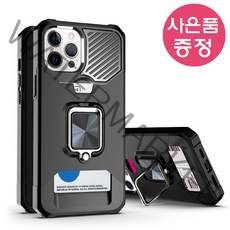 갤럭시A23 (LTE) / SM-A235 / CARD 카드 1장 수납 스탠딩 범퍼 휴대폰 케이스 + 깜짝사은품