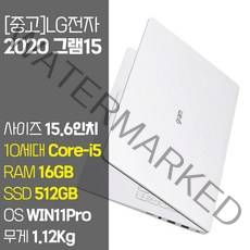 LG 2020 그램15 15Z90N 10세대 Core-i5 RAM 16GB SSD탑재 윈도우11설치 중고 노트북, WIN11 Pro, 512GB, 코어i5, 화이트