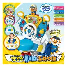 뽀로로 폴리스 드라이브 완구, 혼합 색상