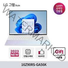 LG 그램 스타일 WQHD+, 512GB, 16Z90RS-GA56K, 오로라 화이트, 코어i5, 16GB, WIN11 Home