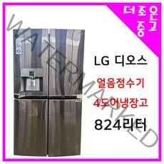 LG 디오스 4도어 얼음정수기냉장고 827리터