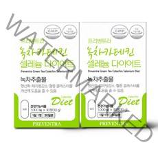 프리벤트라 녹차카테킨 셀레늄 다이어트 1개월분 / 체지방감소 항산화, 2개
