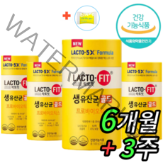 [100% 정품] 뉴 락토핏 생 유산균 골드 5x 프로바이오틱스 4통 200포 Lactofit gold 종근당 건강 식품 락토빗 라토픽 라톡핏 라토핏 + 사은품 비타민c 츄어블