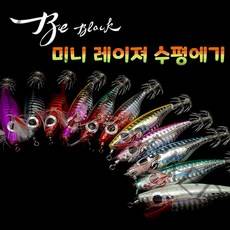 비블랙 미니 레이져 수평 에기 6cm, 블랙