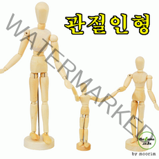 원목 구체 관절 인형 인체 모형 목각 피규어 데생 인테리어 다용도, 1개